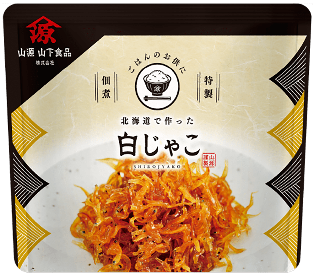 白じゃこの写真